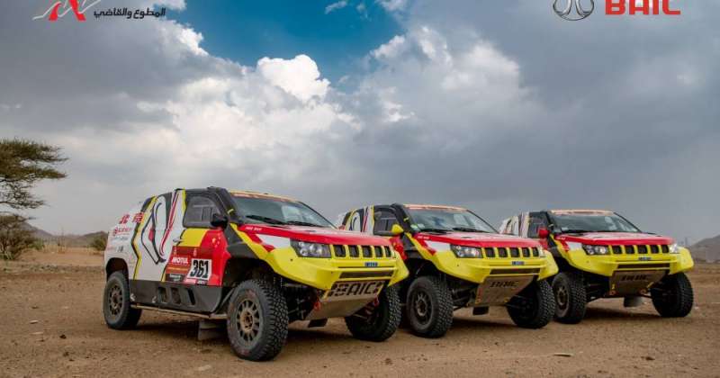 Baic Motor Participates In The Saudi Dakar Rally