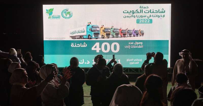 «السلام الخيرية» تسير 400 شاحنة إغاثة اللاجئين والنازحين في سورية واليمن