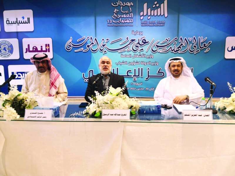 

Abdul-Rasoul mediates between Al-Muslim and Al-Shamri during the dialogue session