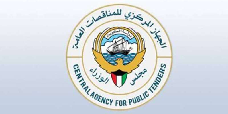 Central Agency for Public Tenders 