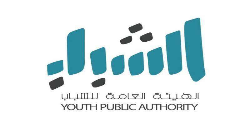 Public authorities. Public Authority. Youth for public service. Public Authority PNG. Public Authority for industry logo.