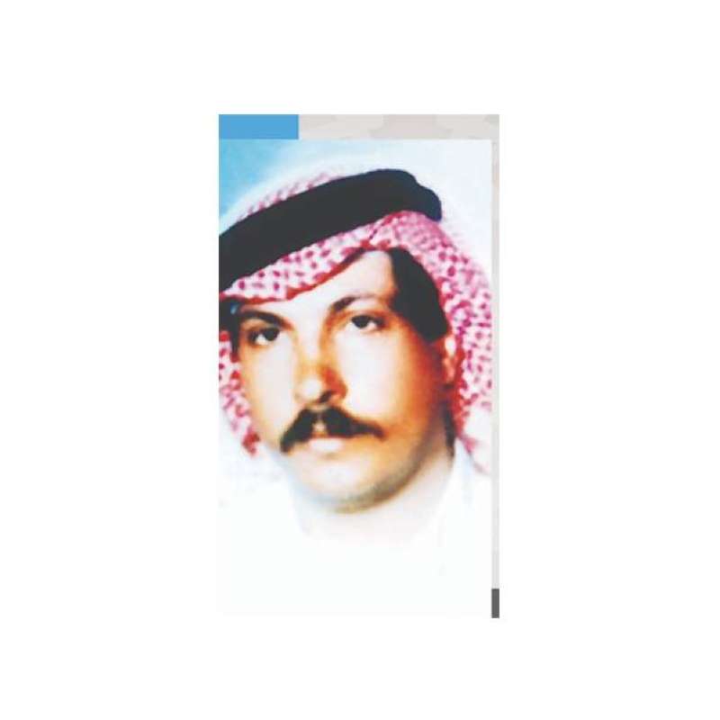 الشهيد حمدان المطيري