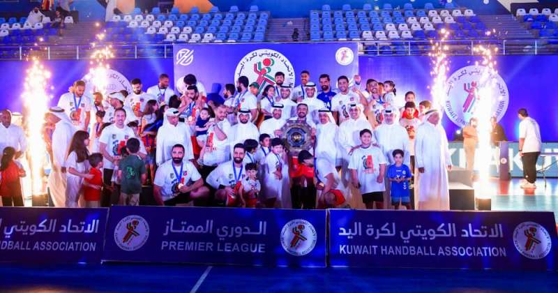 «الكويت» يتوج رسمياً بطلاً لدوري «اليد» للمرة الـ12 توالياً والـ14 في تاريخه