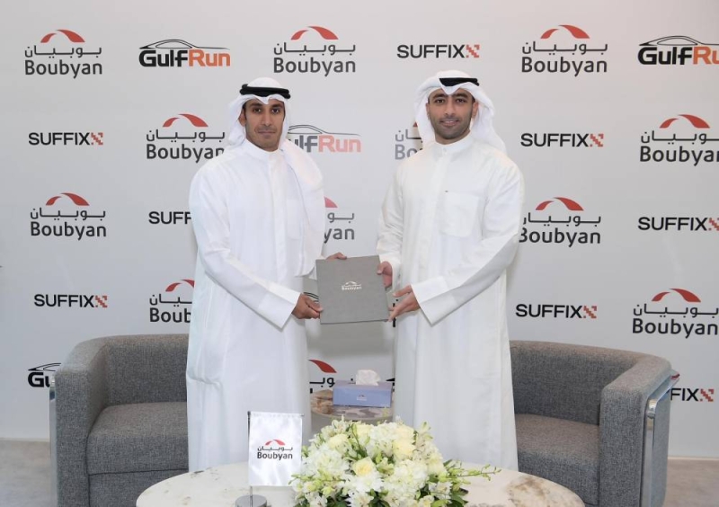 الصقعبي والمضف عقب توقيع رعاية «GulfRun» 