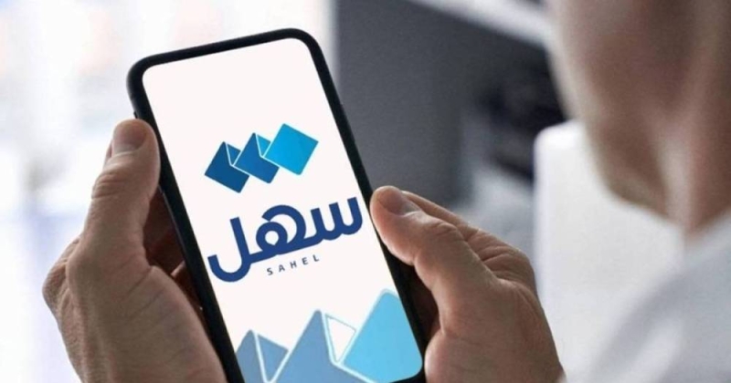 «العدل»: «طباعة إقرار ما بالذمة» لإدارة التنفيذ عبر «سهل»