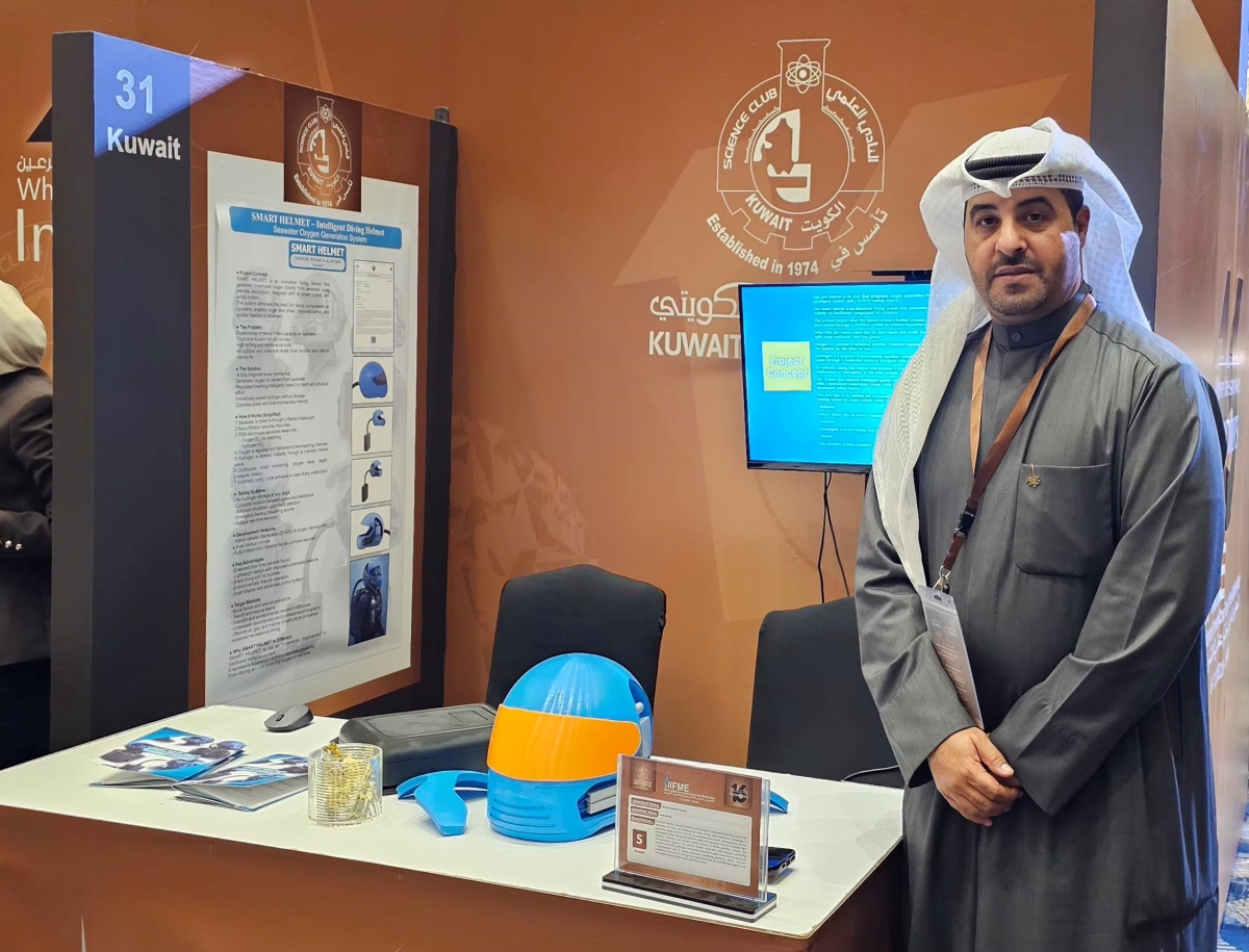 مخترعون كويتيون... مشاريع اقتصادية واعدة