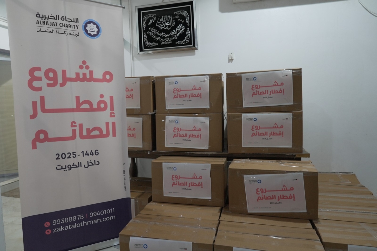 «زكاة العثمان» تستقبل التبرعات لمشروع «مليون إفطار صائم»