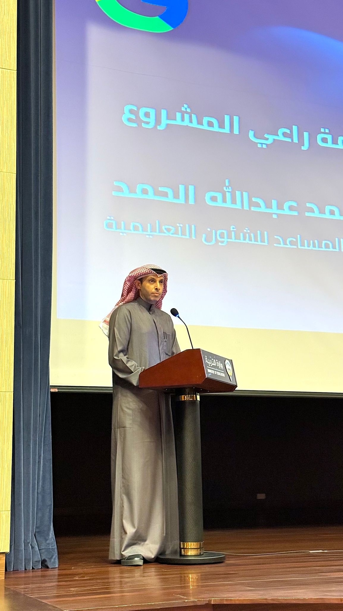 «التربية»: تمكين 40 ألف معلم في «الثانوية» من توظيف الذكاء الاصطناعي بالتعليم